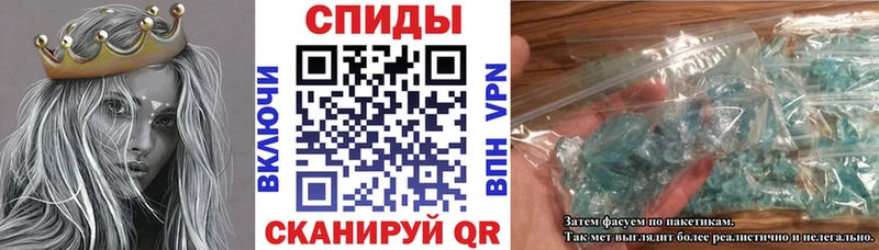 АМФЕТАМИН Розовый  Зуевка 
