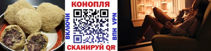 наркотики  shop наркотические препараты  Cannafood конопля  Зуевка 