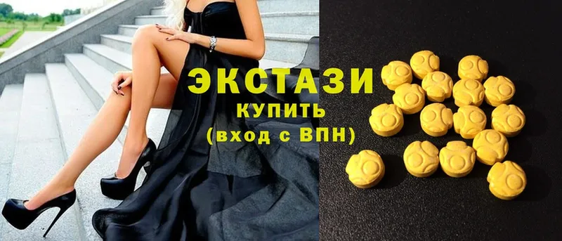 Экстази louis Vuitton  Зуевка 