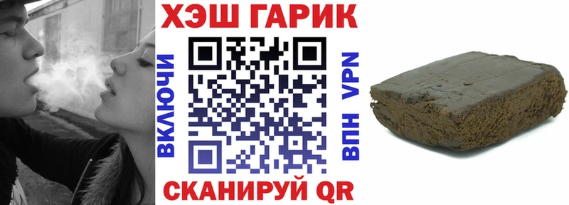 кракен вход  Зуевка  ГАШИШ ice o lator 
