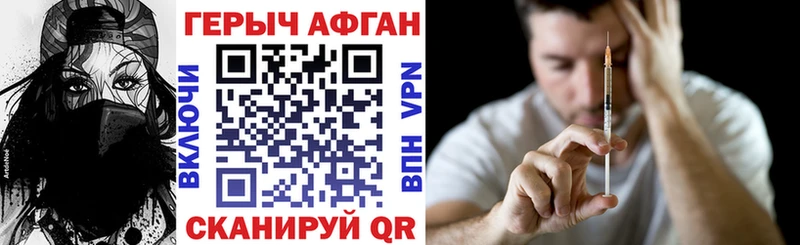 Героин гречка Зуевка