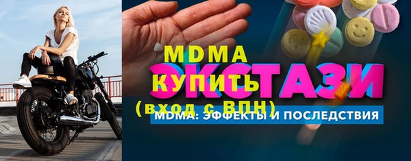 экстази Навашино