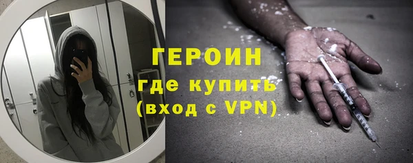 экстази Навашино
