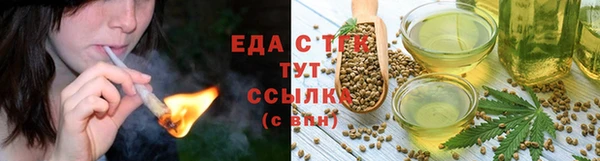 COCAINE Бежецк