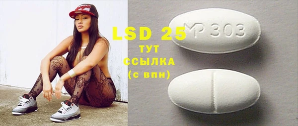 стафф Наволоки