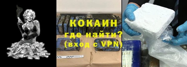 стафф Наволоки