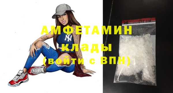 экстази Навашино