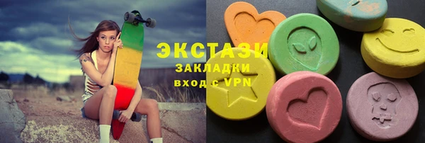 экстази Навашино