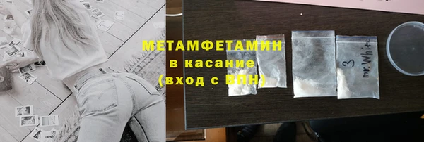 стафф Наволоки