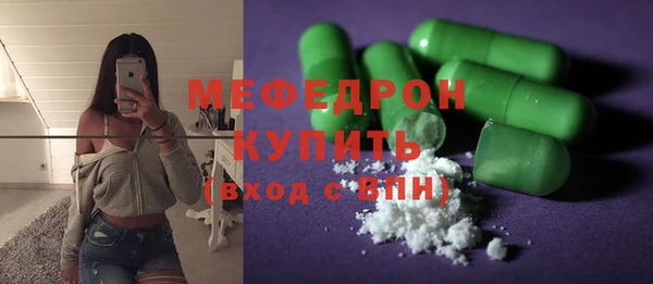 альфа пвп VHQ Белая Холуница