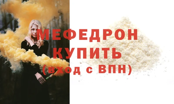 стафф Наволоки