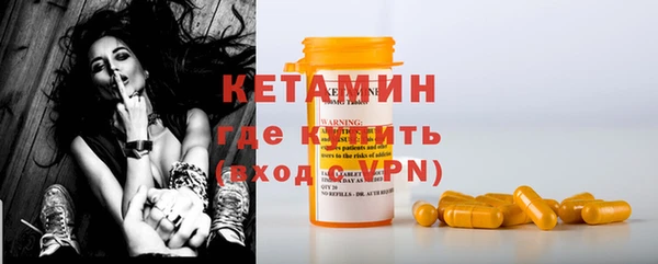 стафф Наволоки