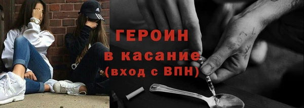 экстази Навашино