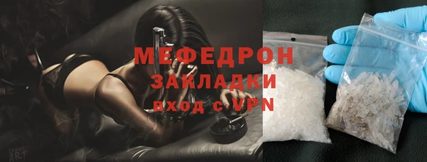 стафф Наволоки