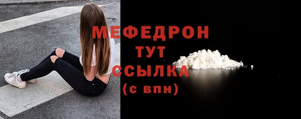 сатива Надым