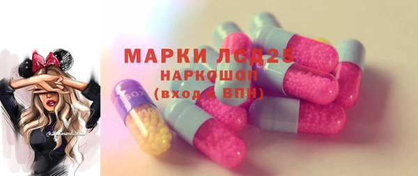 стафф Наволоки