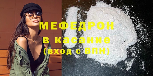 экстази Навашино
