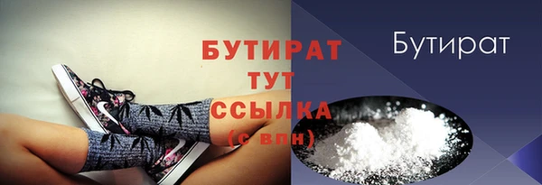 сатива Надым