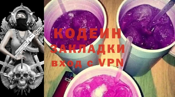 экстази Навашино