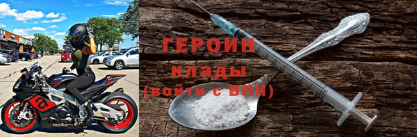 стафф Наволоки