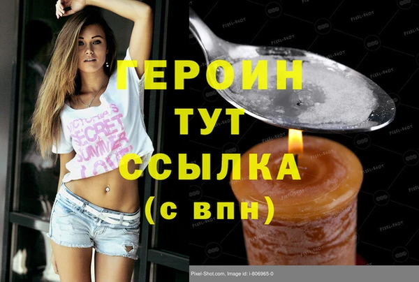 сатива Надым