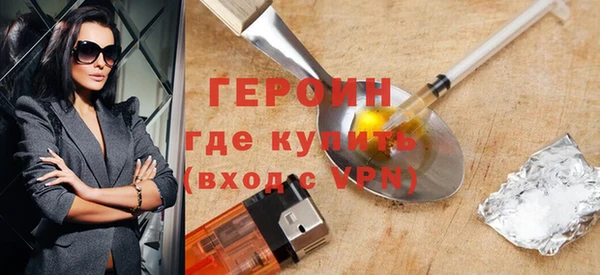 экстази Навашино