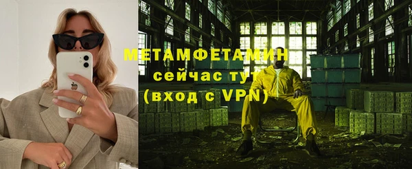 стафф Наволоки