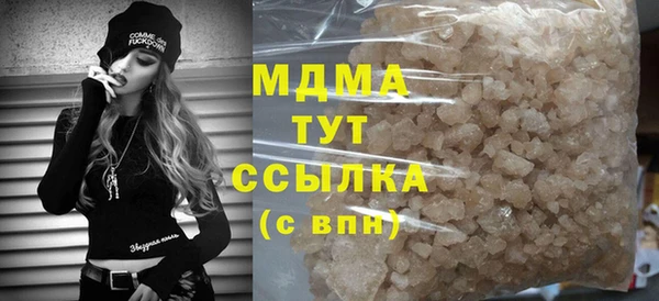 стафф Наволоки