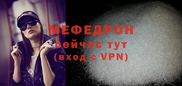 экстази Навашино