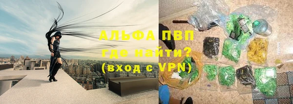 стафф Наволоки