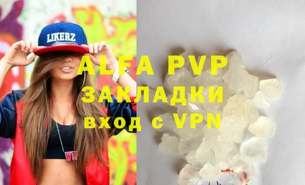 экстази Навашино