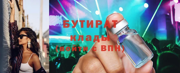 экстази Навашино