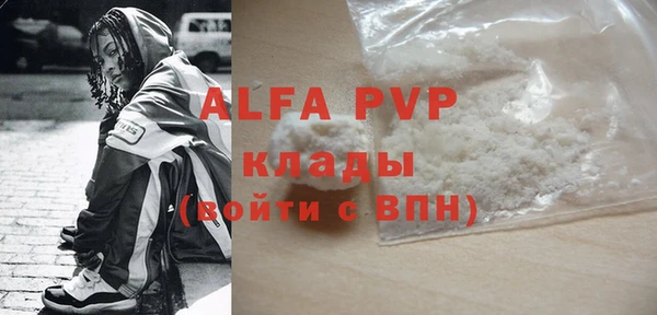 стафф Наволоки