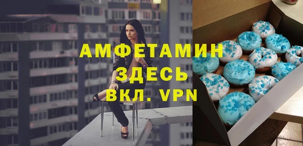 экстази Навашино