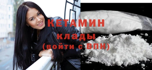 стафф Наволоки