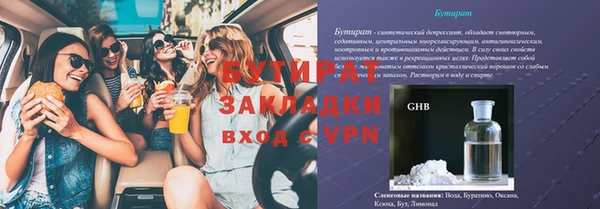 стафф Наволоки