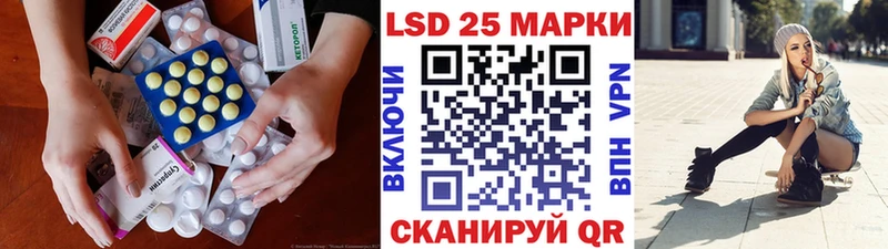 площадка официальный сайт  Зуевка  LSD-25 экстази ecstasy 