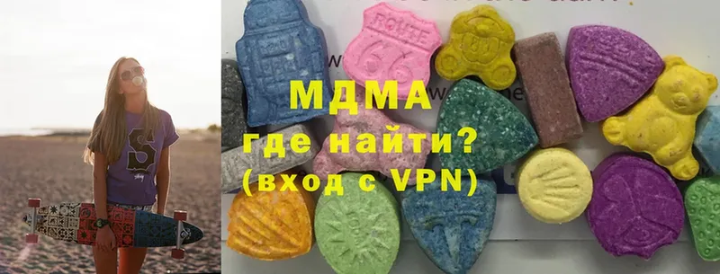 MDMA VHQ  Зуевка 