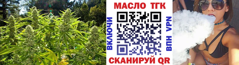 где продают   hydra зеркало  ТГК вейп  Зуевка 