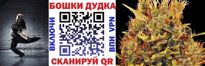 хочу наркоту Зуевка МАРИХУАНА сатива